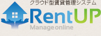 クラウド型賃貸管理システム　RentUP